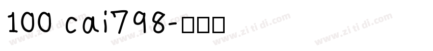 100 cai798字体转换